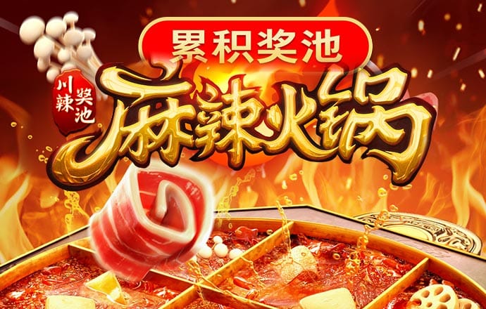 途胜娱乐app下载