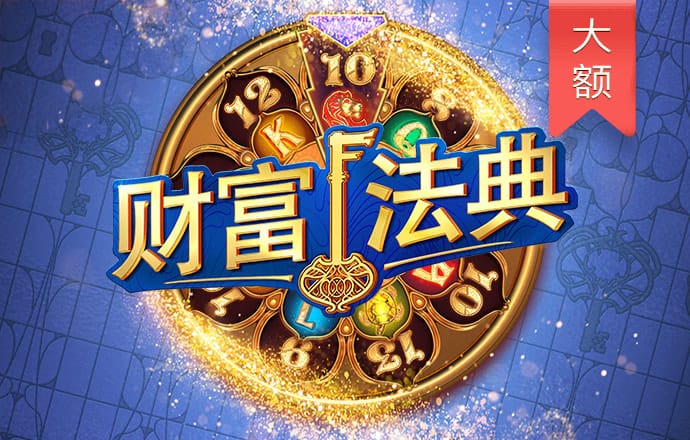 港澳彩票平台app
