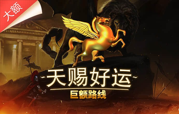 赢8娱乐app下载