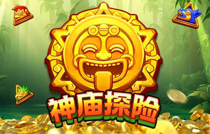 今年会